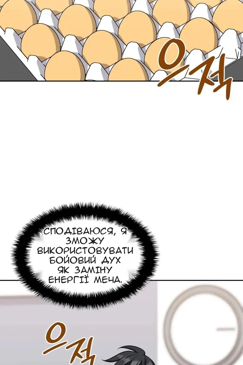 Сторінка 21