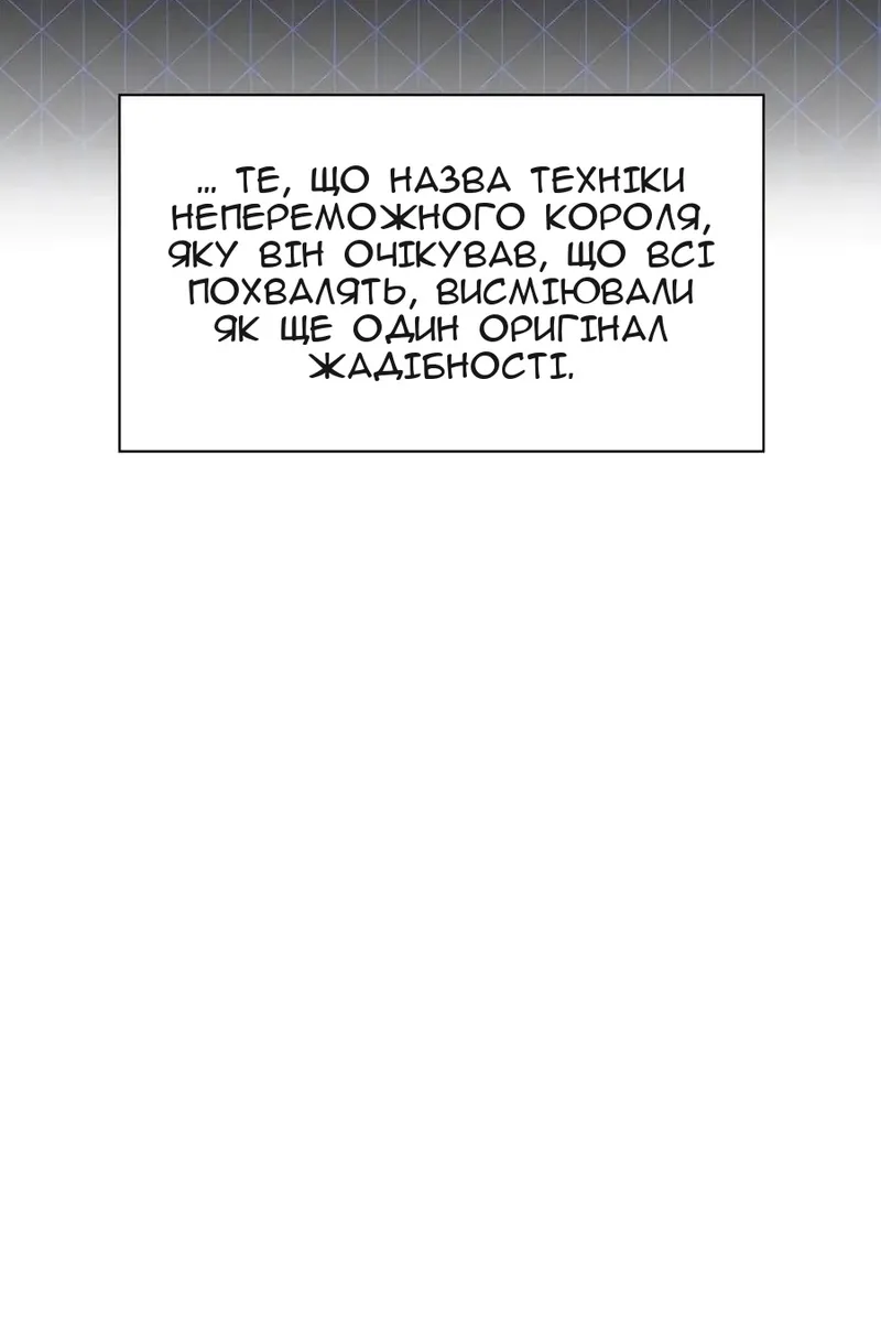 Сторінка 32