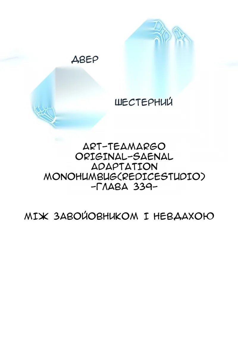 Сторінка 33