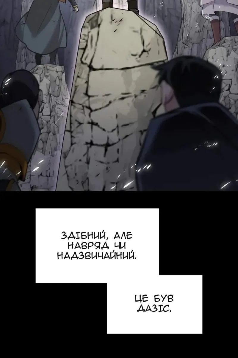 Сторінка 39