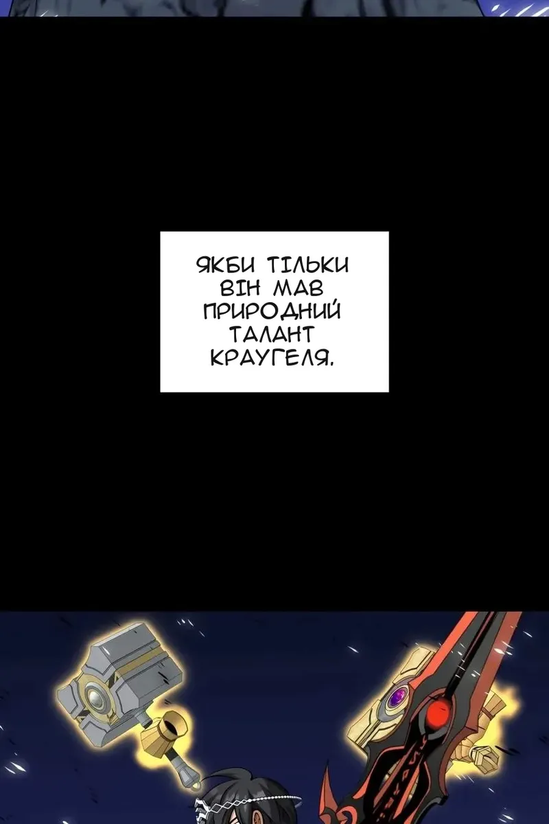Сторінка 43