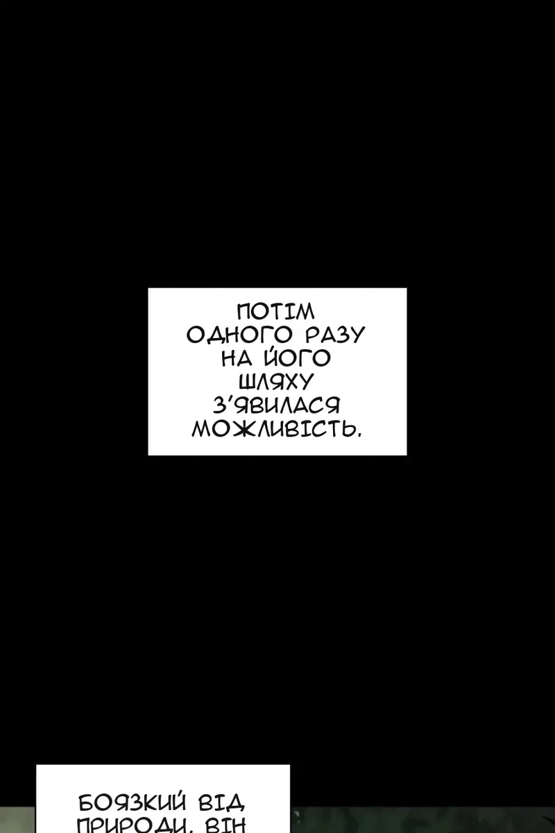 Сторінка 47