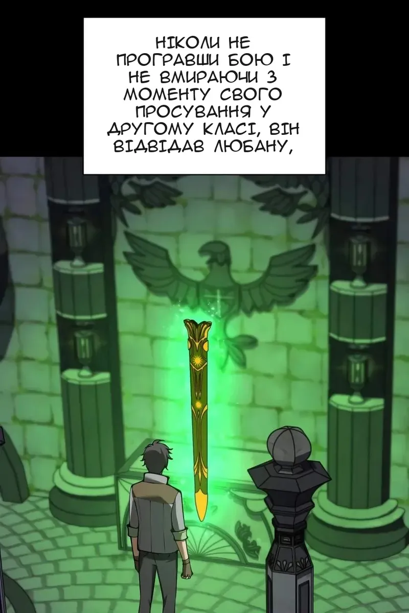 Сторінка 50