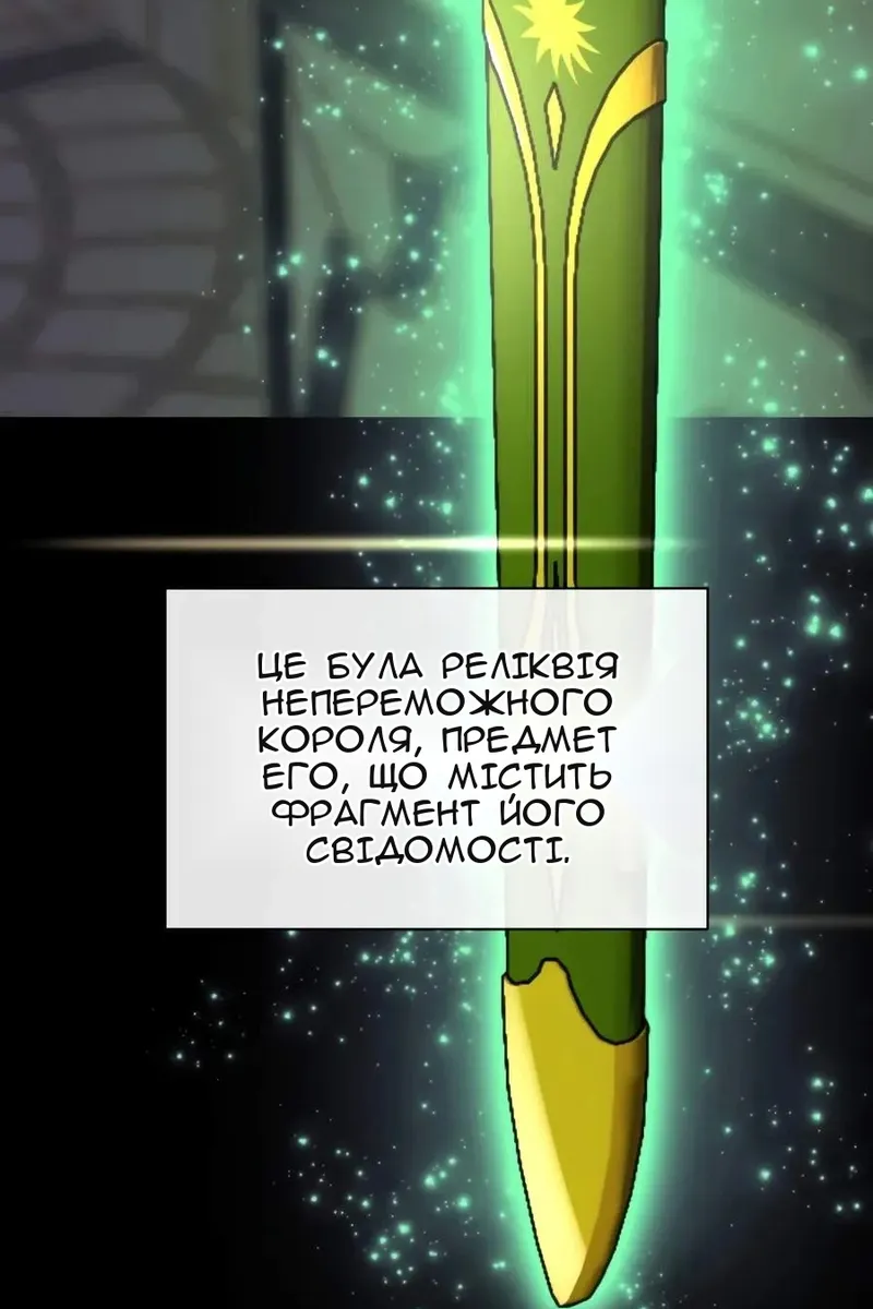 Сторінка 53