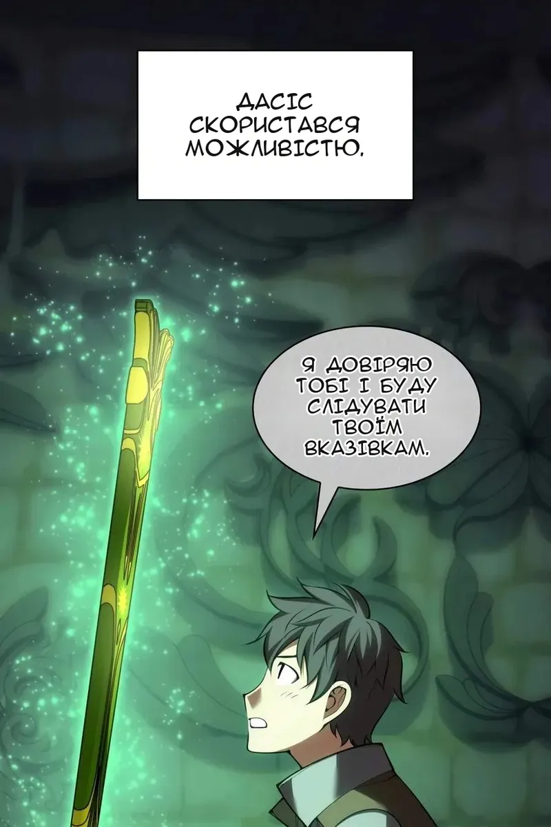 Сторінка 60