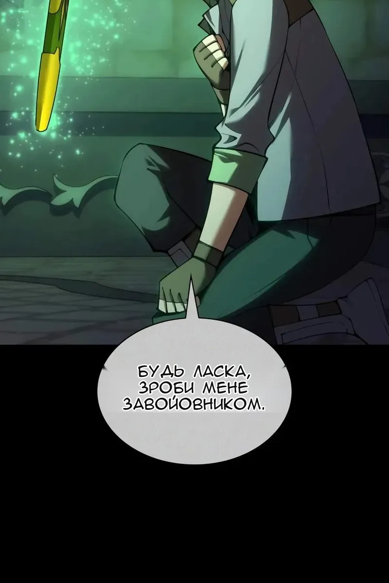 Сторінка 61