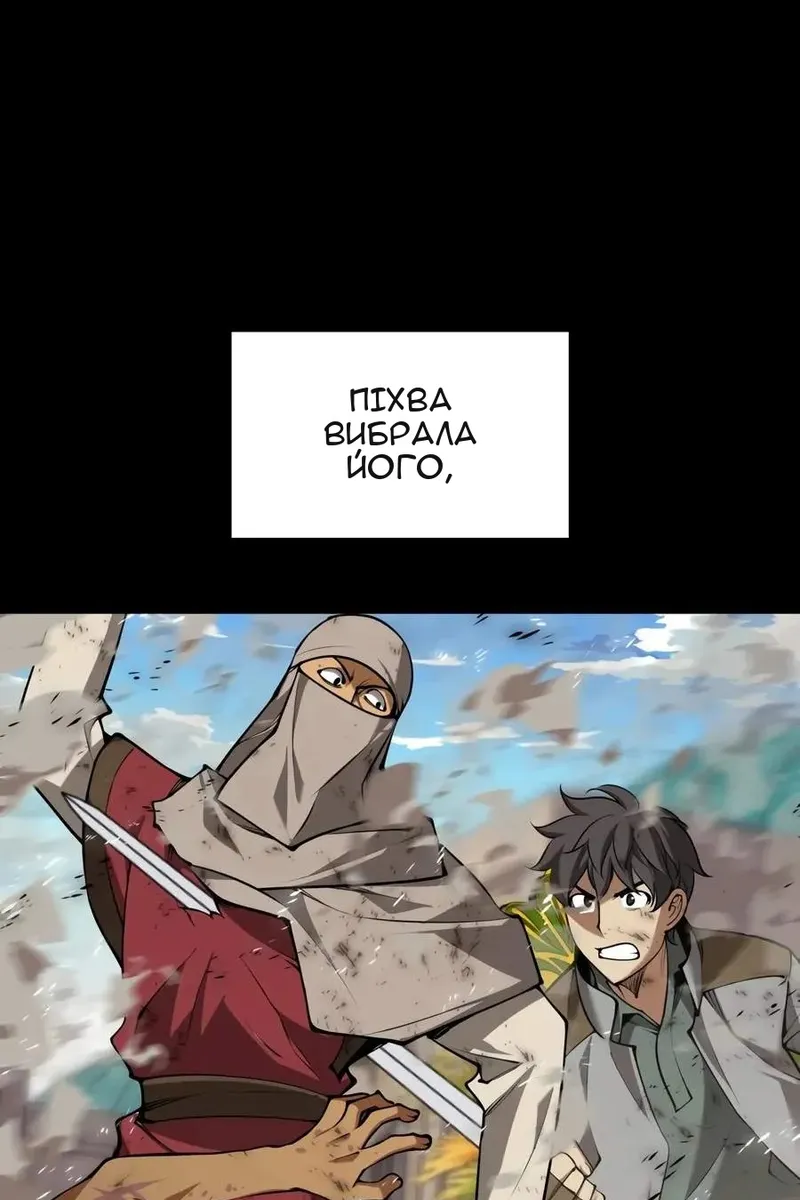 Сторінка 62