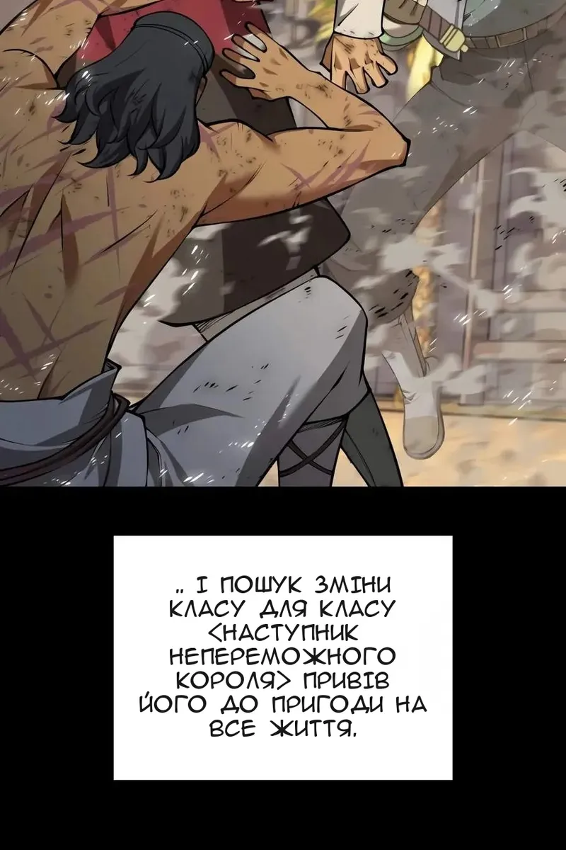 Сторінка 63