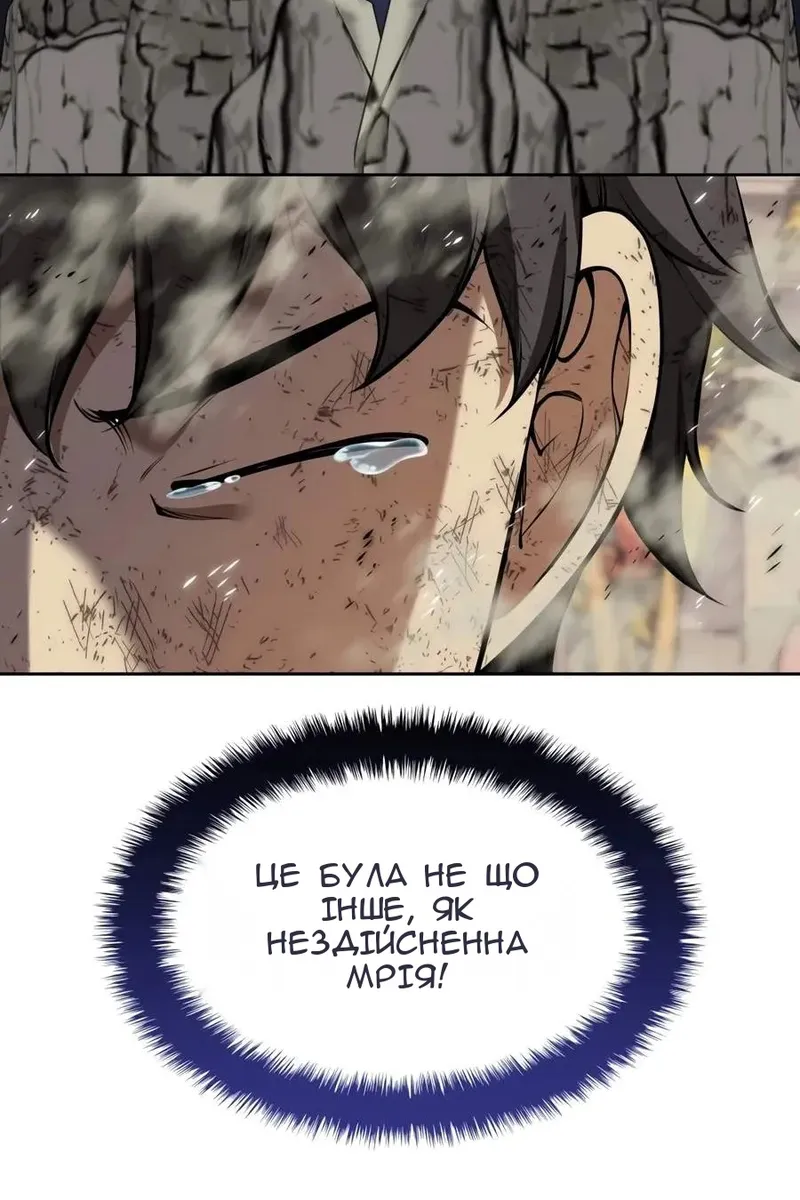 Сторінка 76