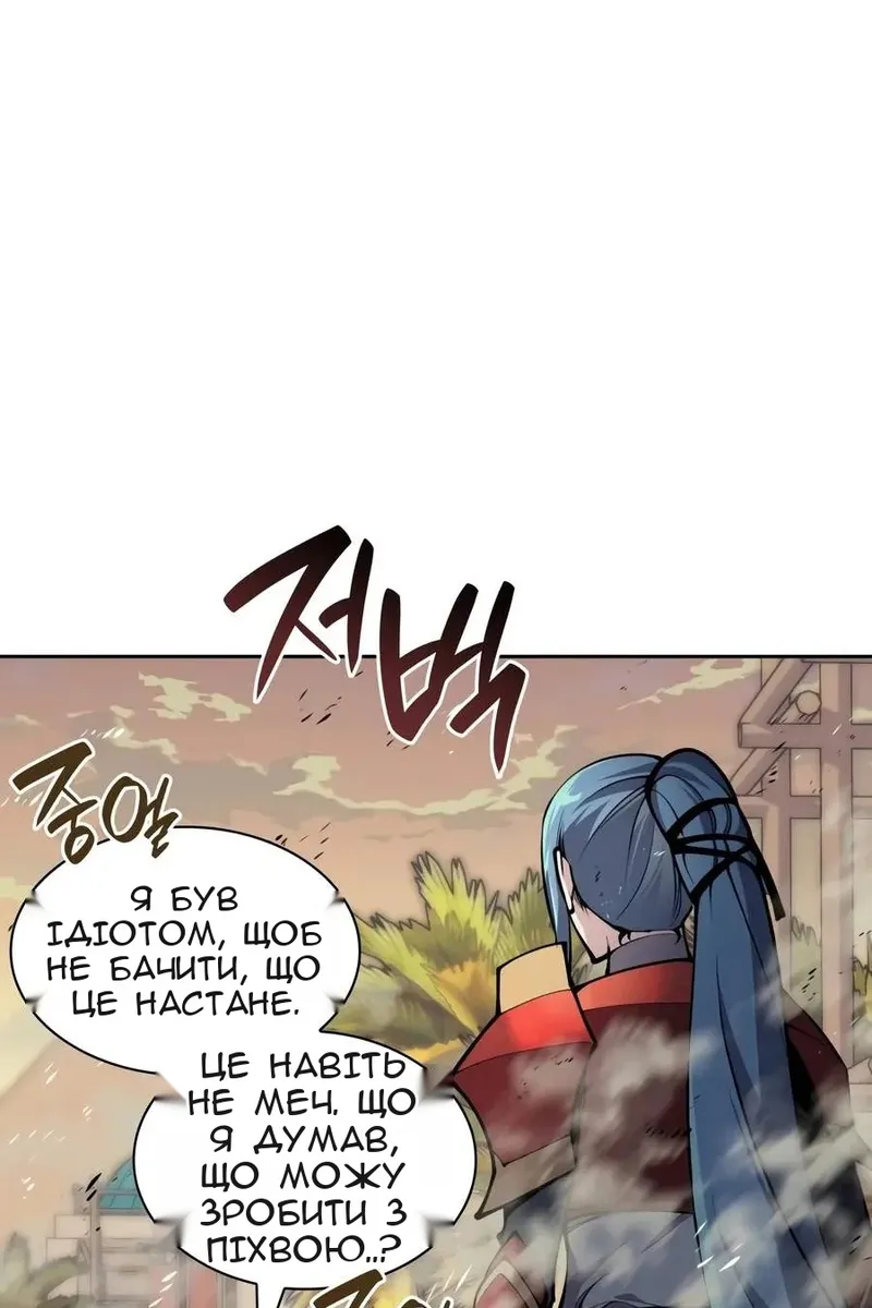 Сторінка 77