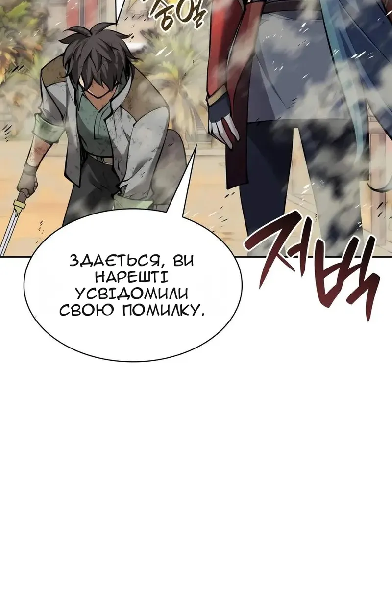 Сторінка 78