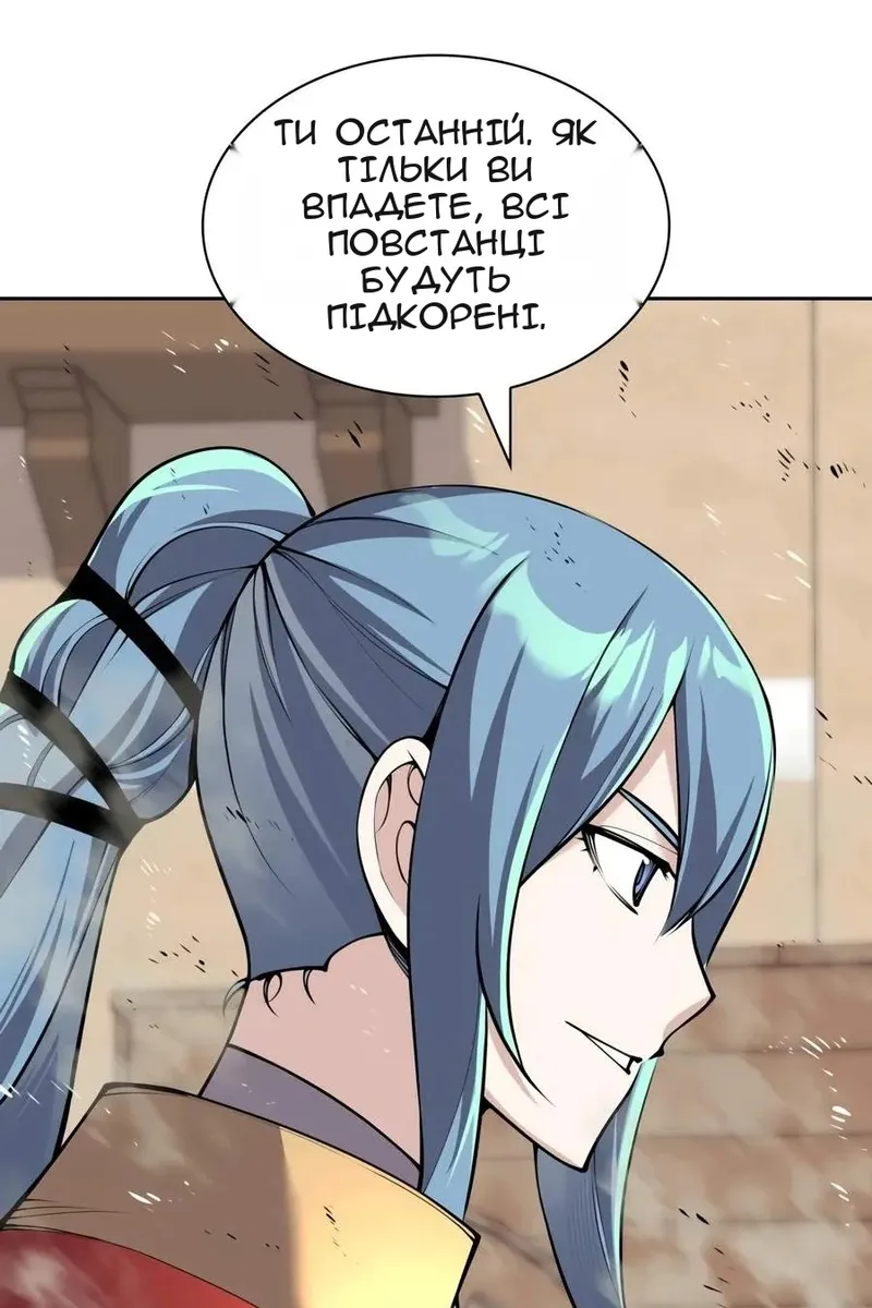 Сторінка 79