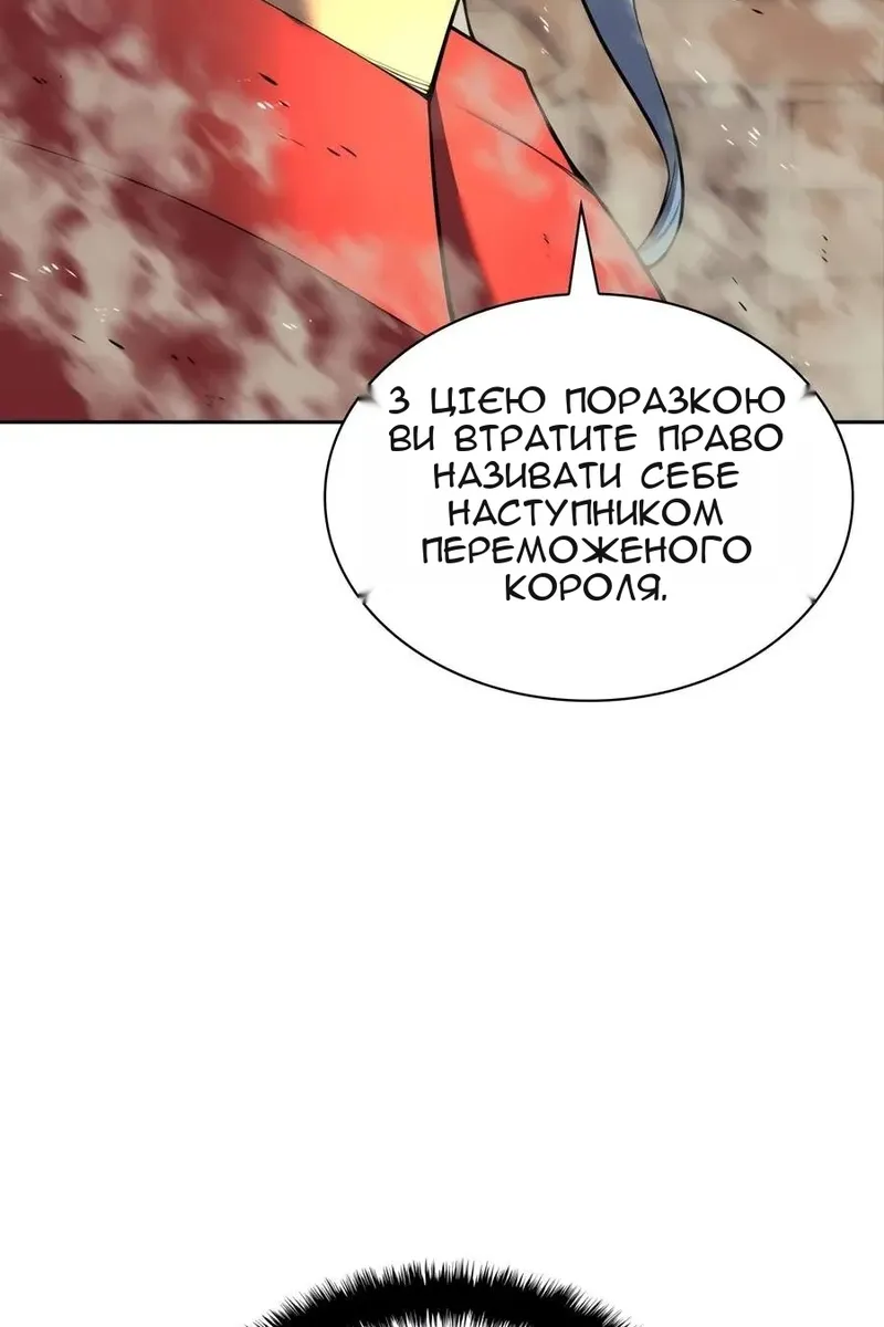 Сторінка 80