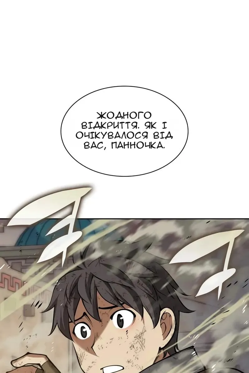 Сторінка 85