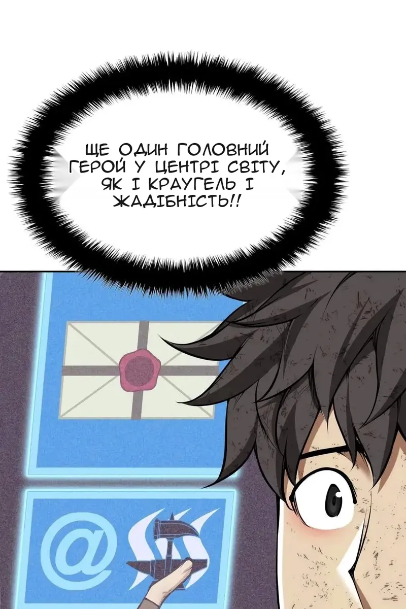 Сторінка 89