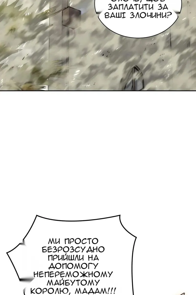 Сторінка 92