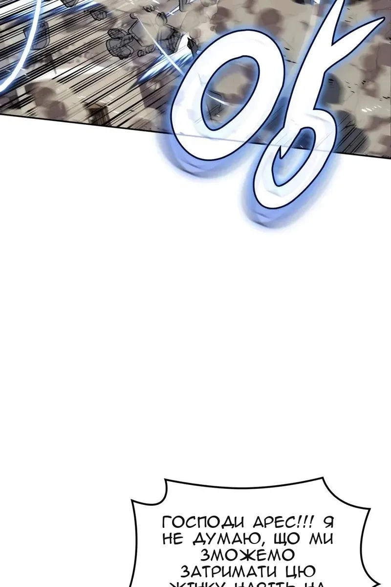 Сторінка 99