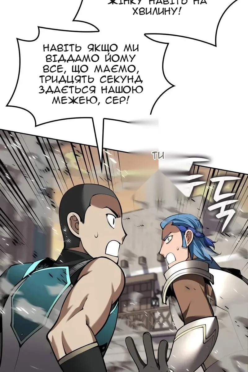 Сторінка 100