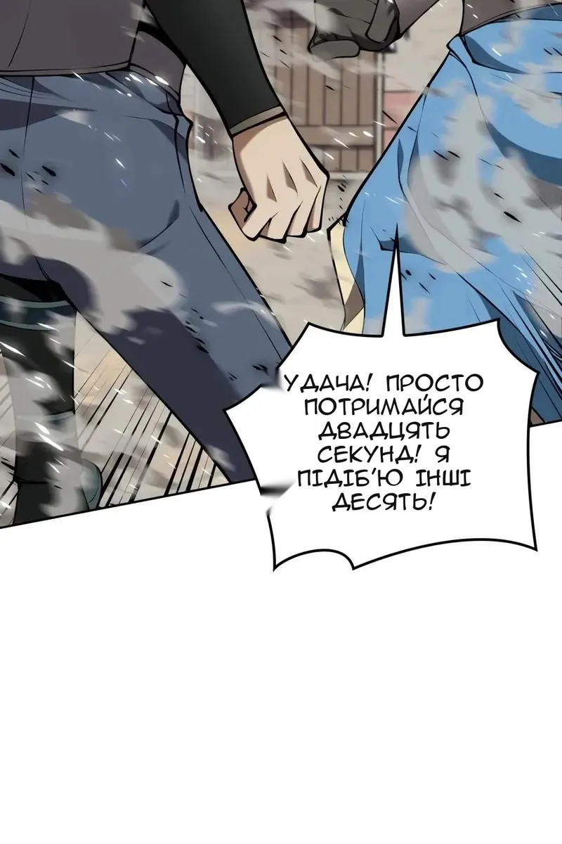 Сторінка 101