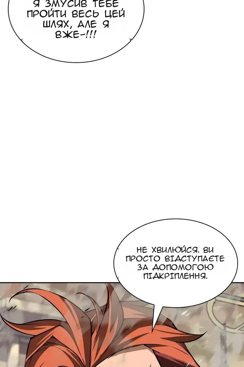 Сторінка 107