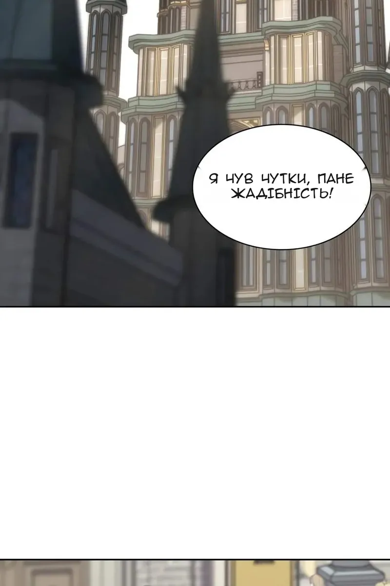 Сторінка 114