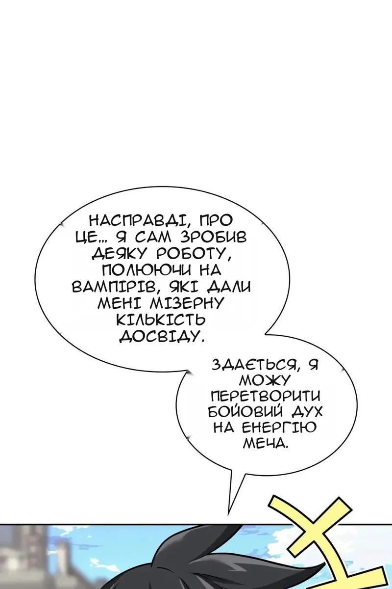 Сторінка 118