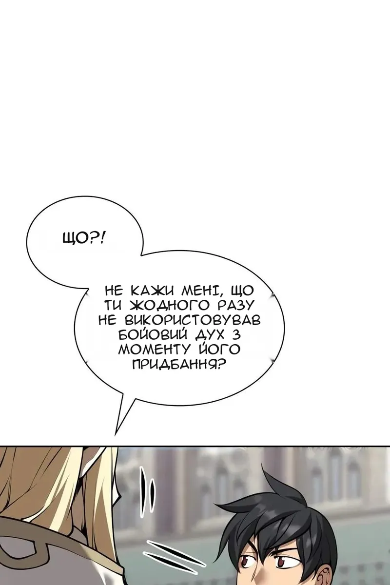 Сторінка 120
