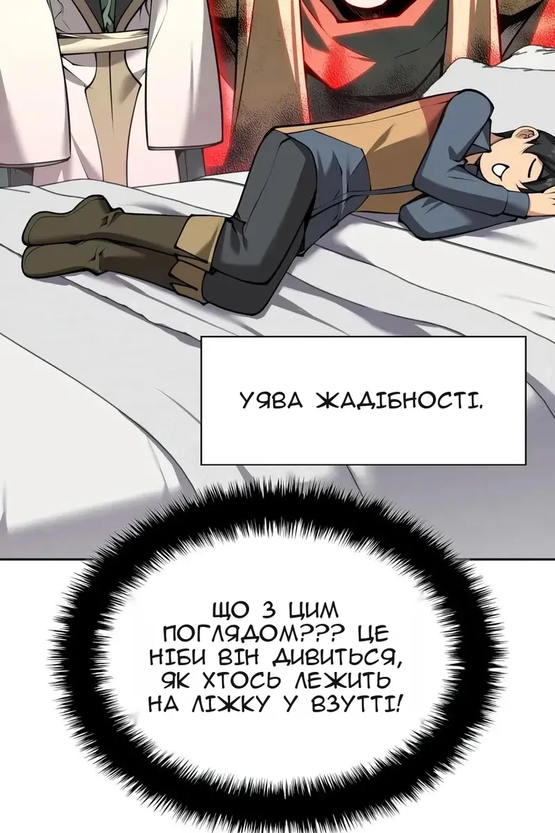 Сторінка 125