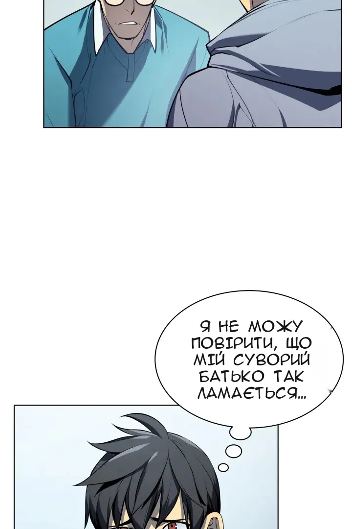 Сторінка 5