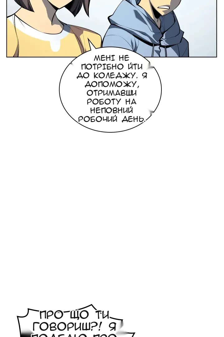 Сторінка 10