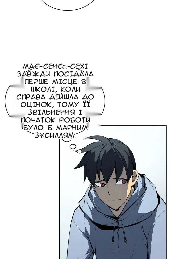 Сторінка 12