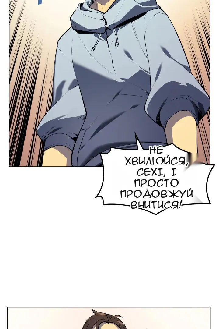 Сторінка 14