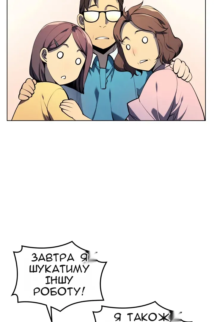 Сторінка 15