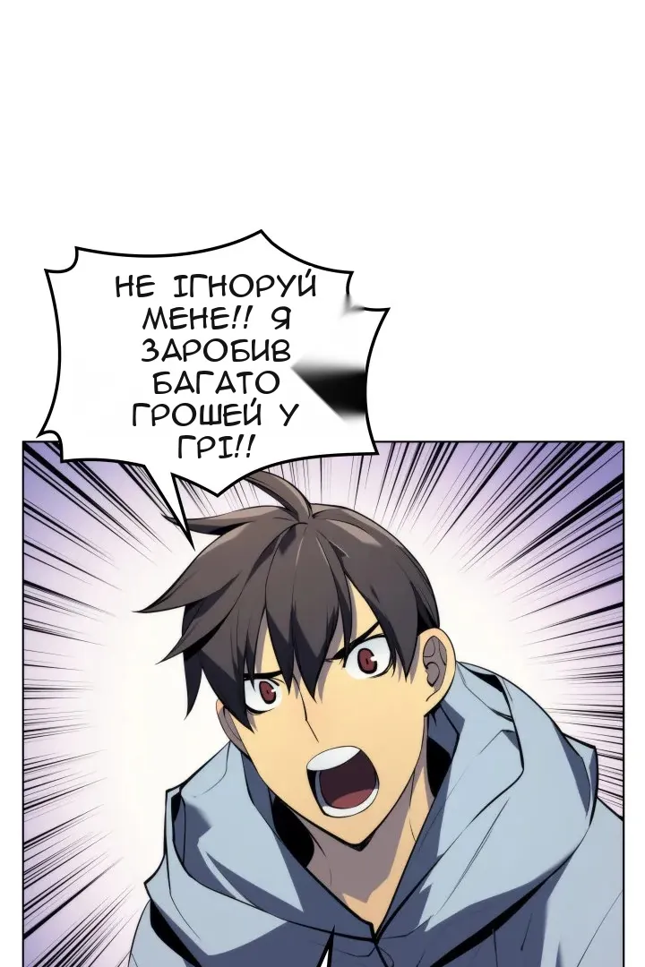 Сторінка 17