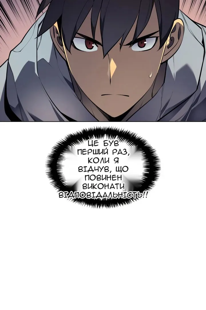 Сторінка 20