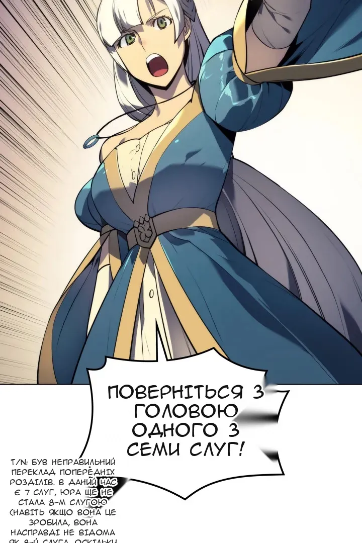 Сторінка 27