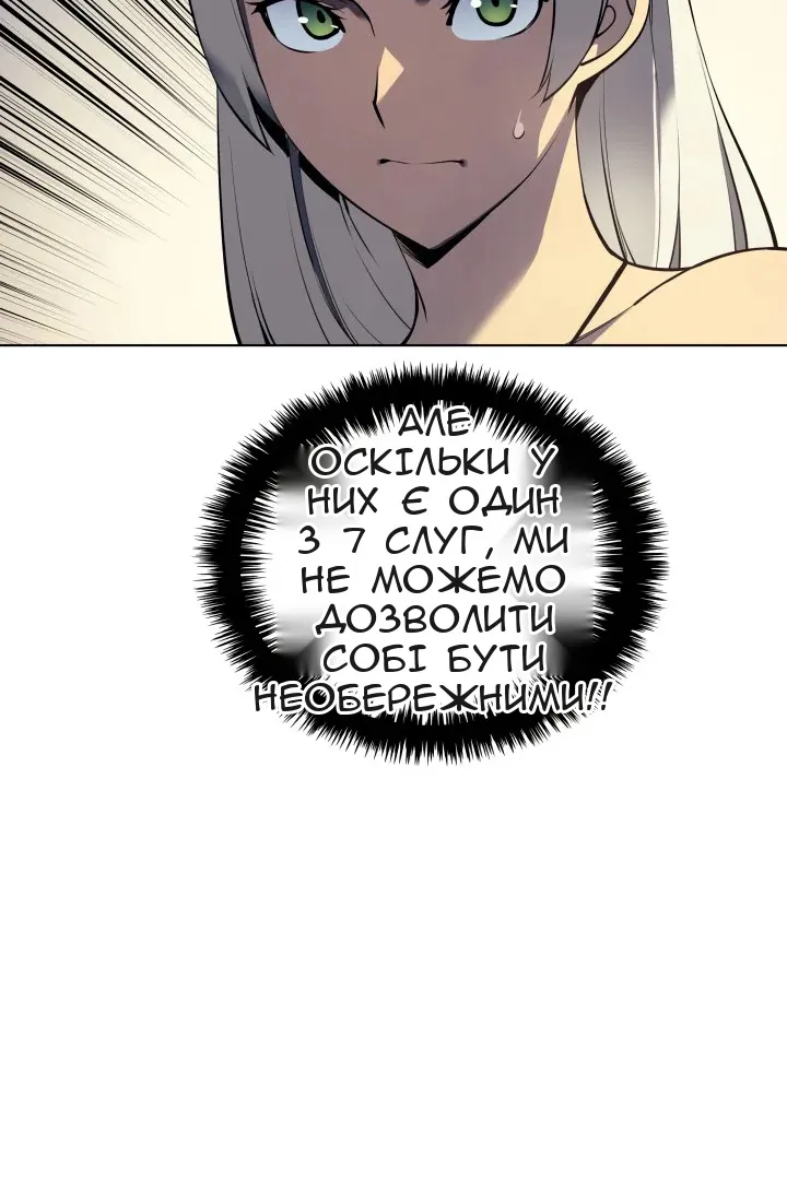 Сторінка 29