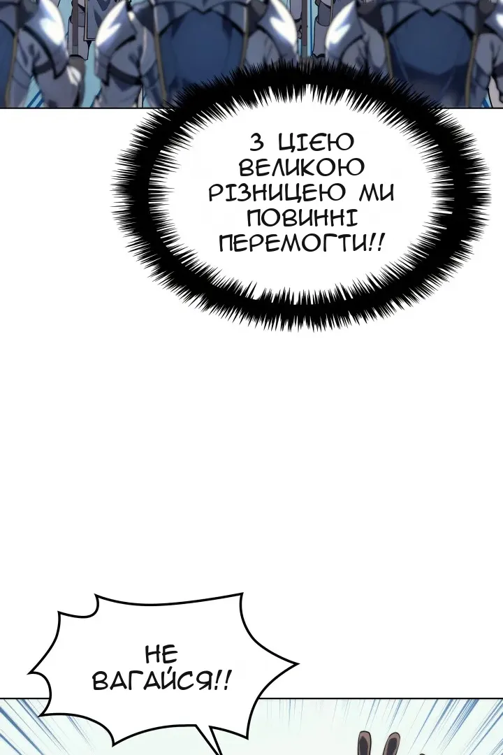 Сторінка 31