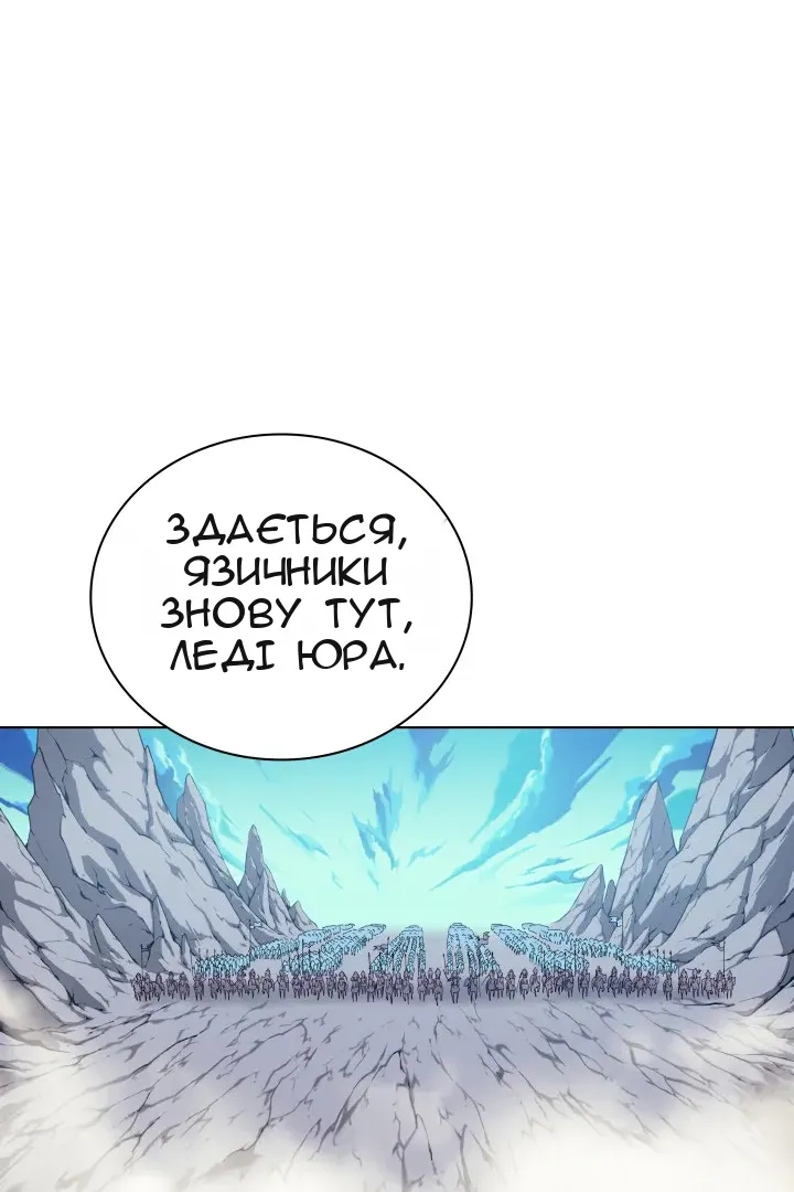 Сторінка 33