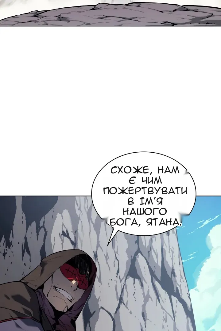 Сторінка 34