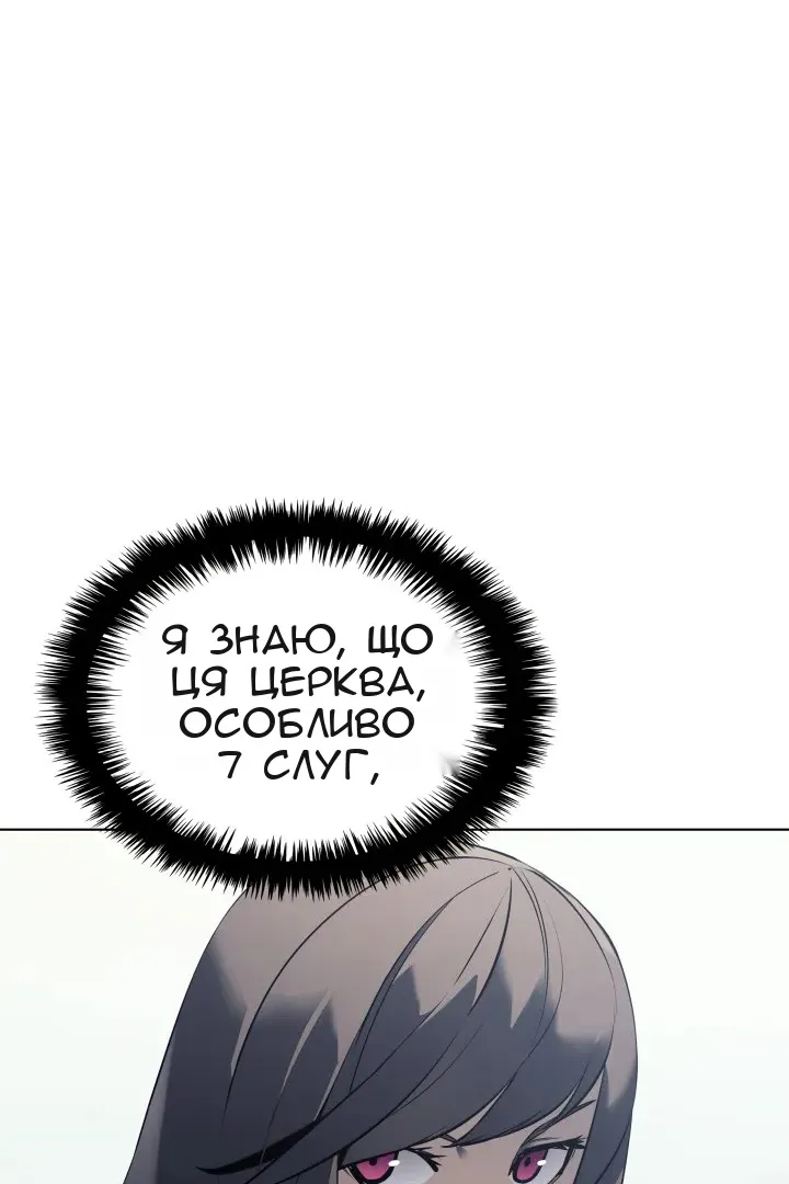 Сторінка 36
