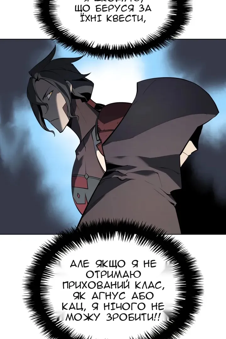 Сторінка 38