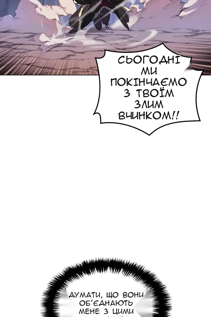 Сторінка 42