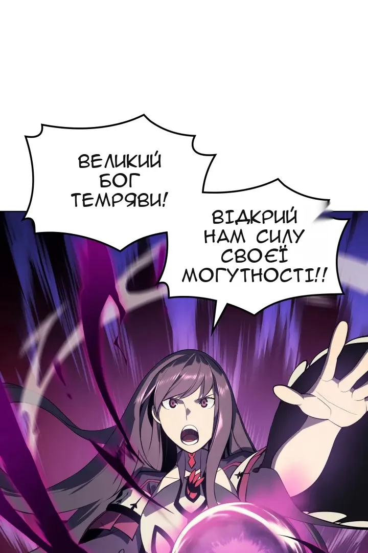 Сторінка 44