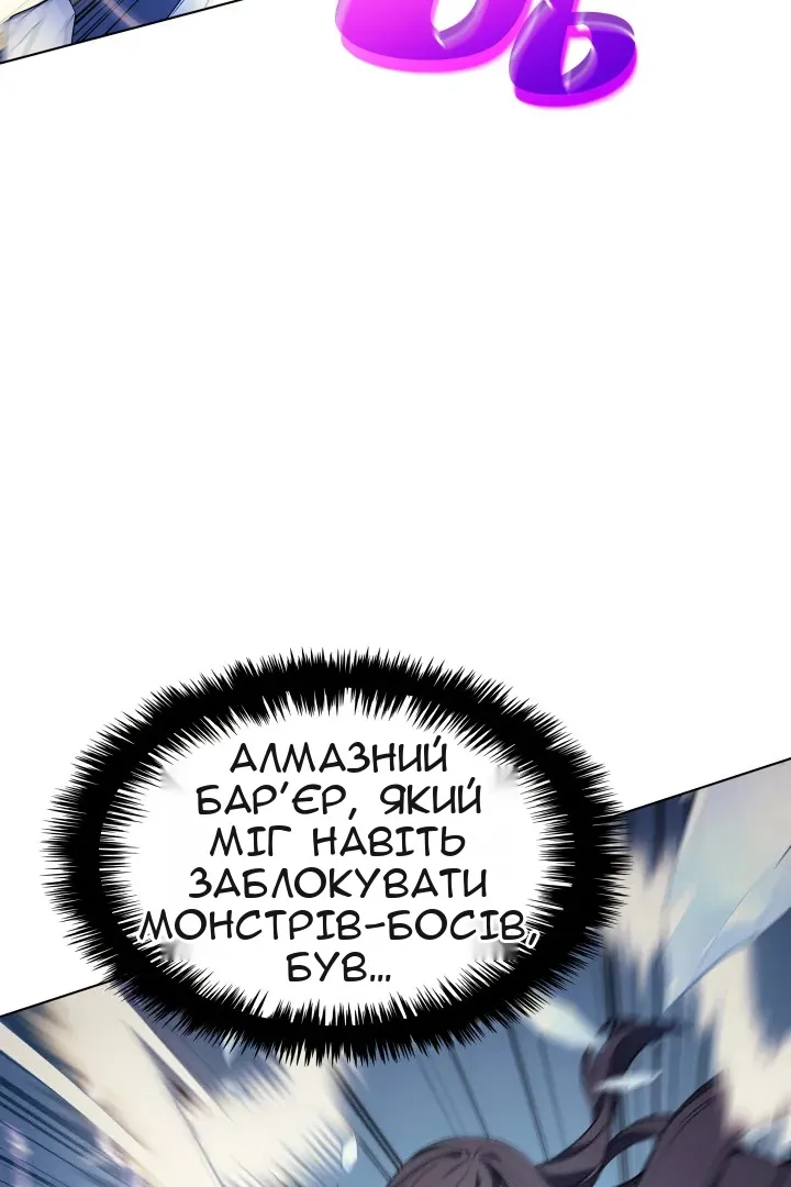 Сторінка 63