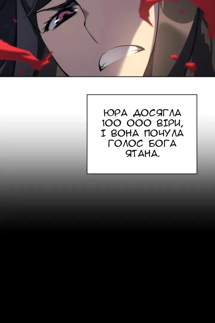 Сторінка 81