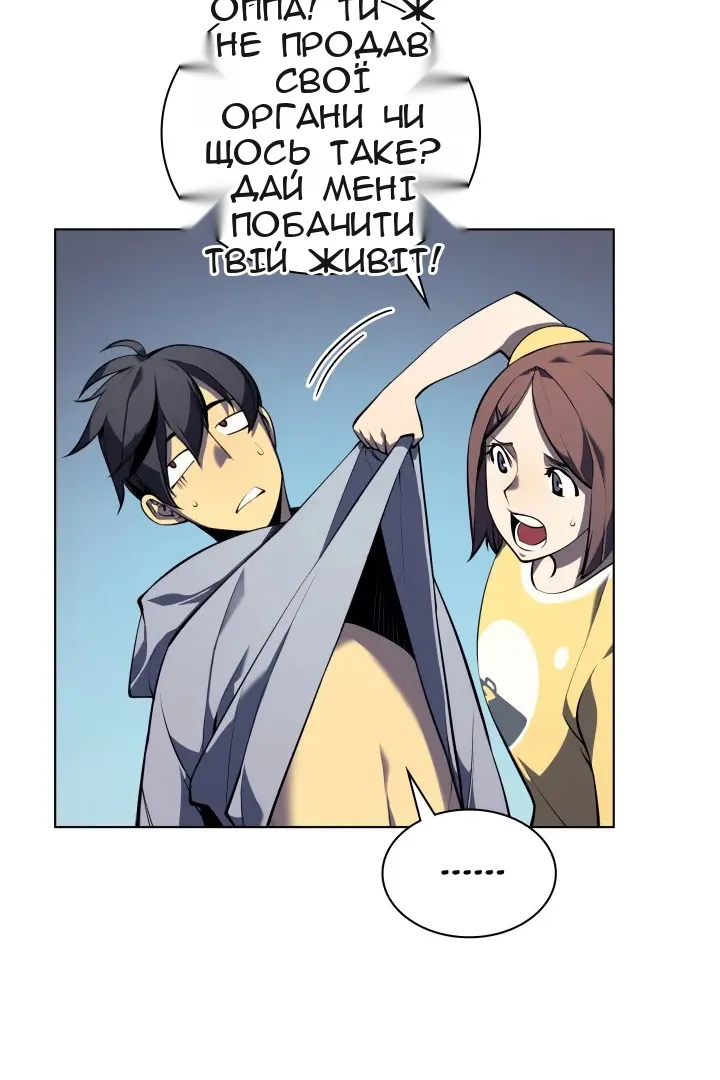 Сторінка 91