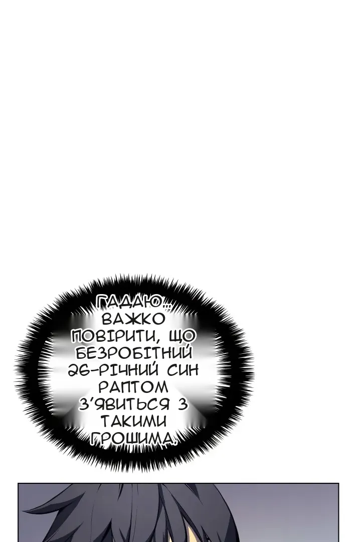 Сторінка 92