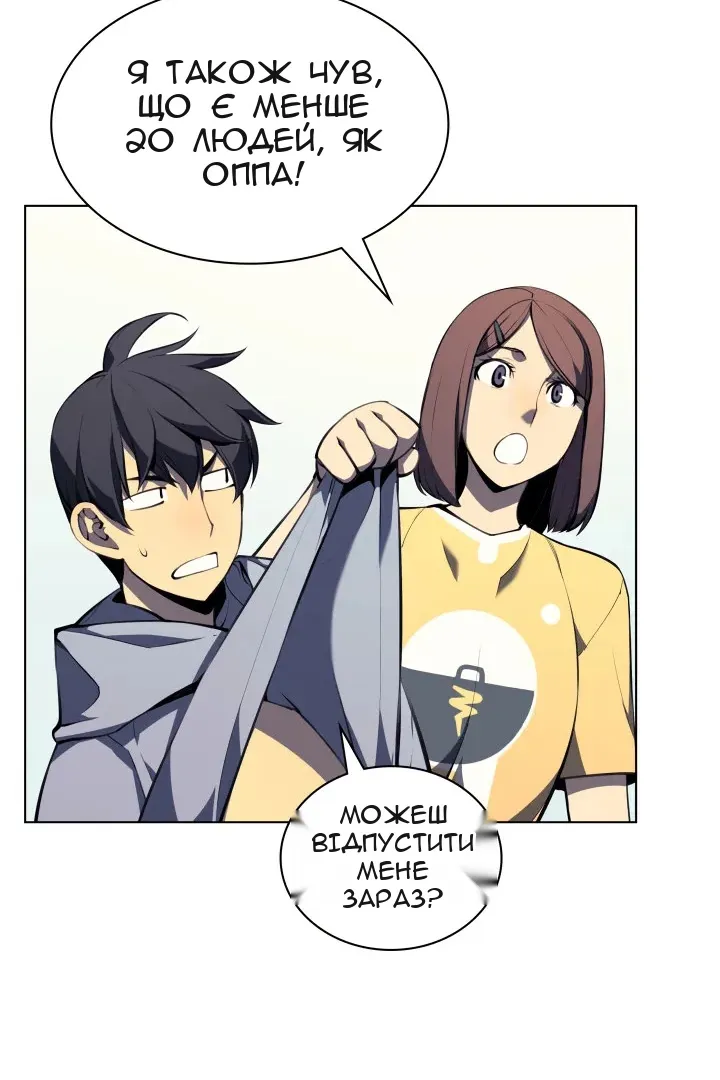 Сторінка 97