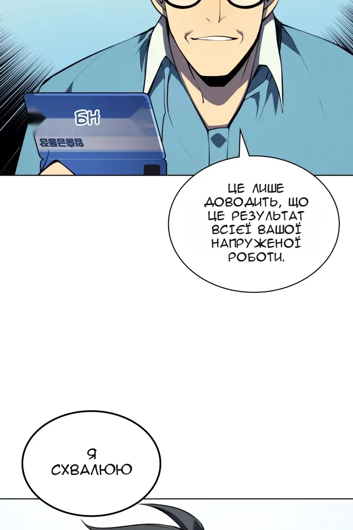 Сторінка 100
